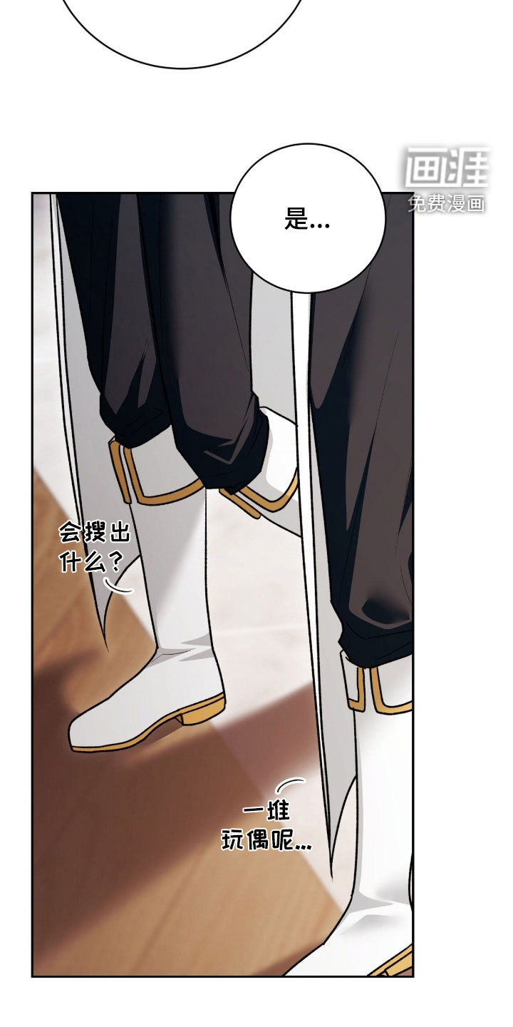 第76话12