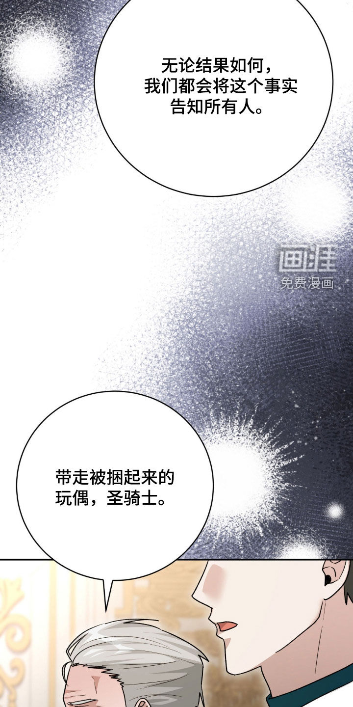 第76话35