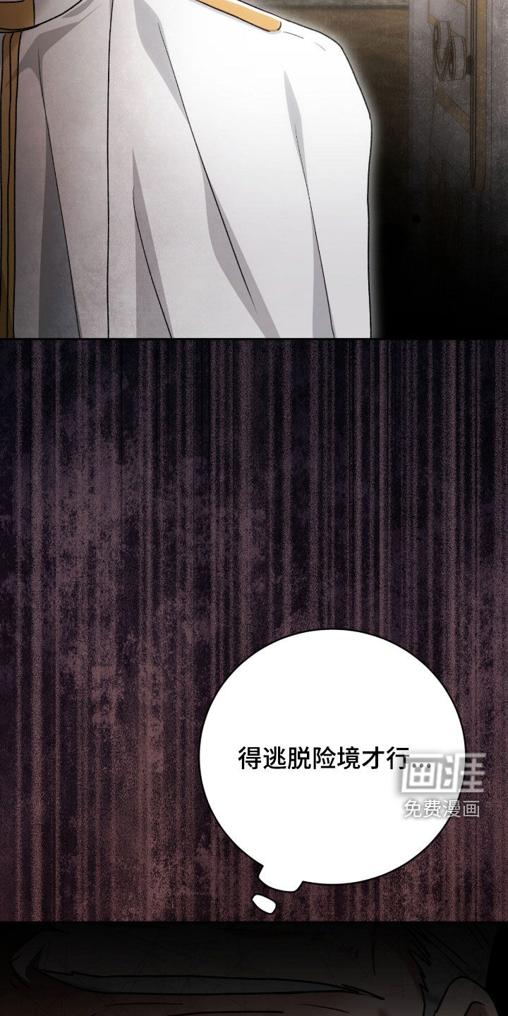 第76话2