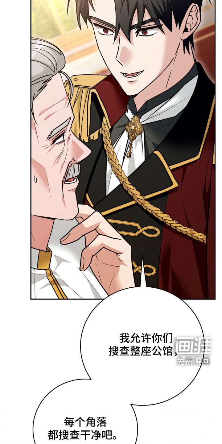 第76话8