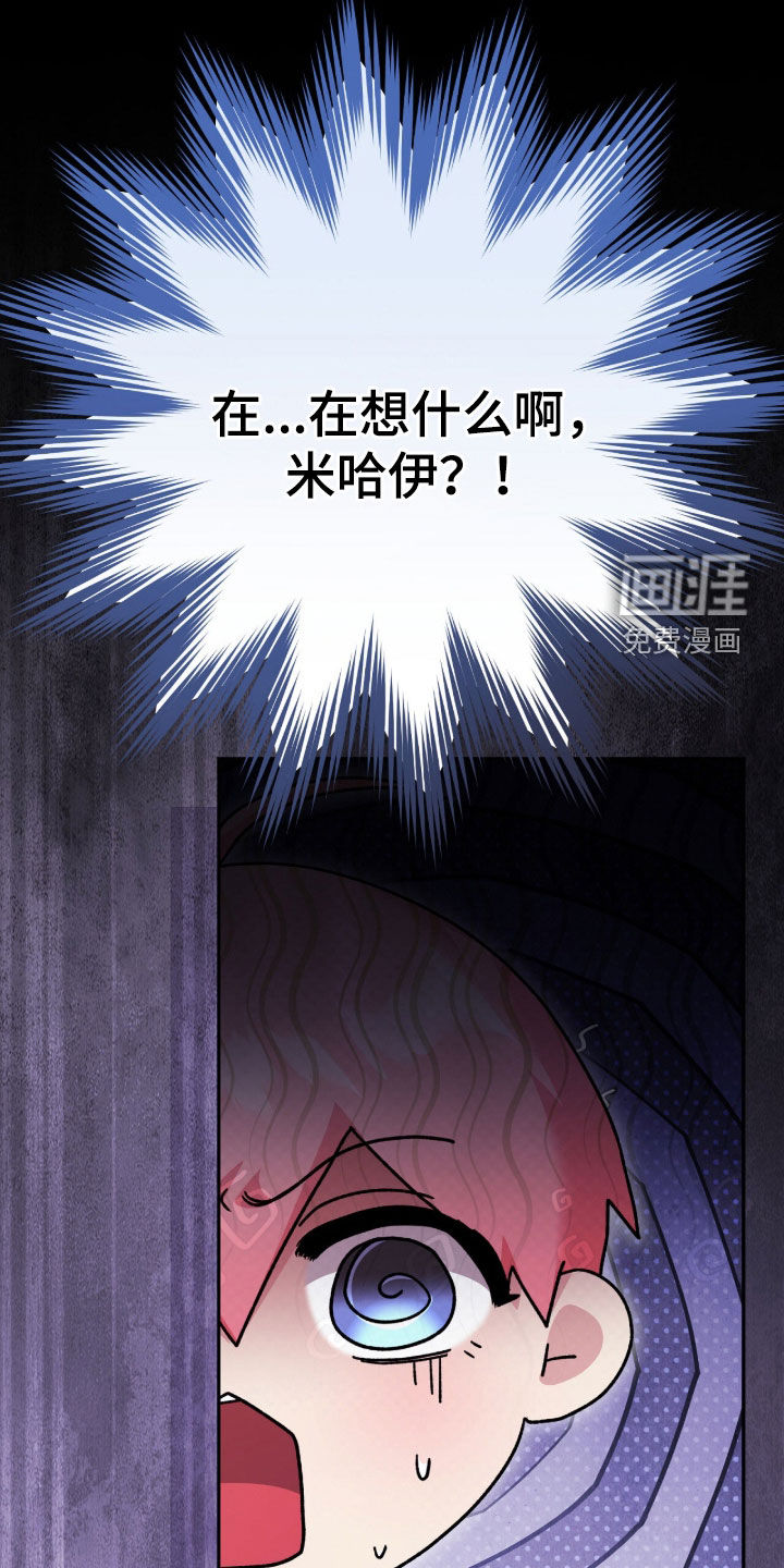 第76话38
