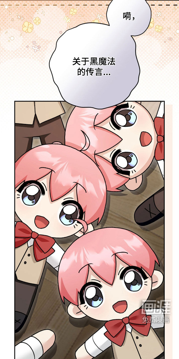 第75话19