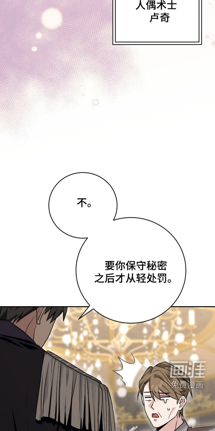 第75话5