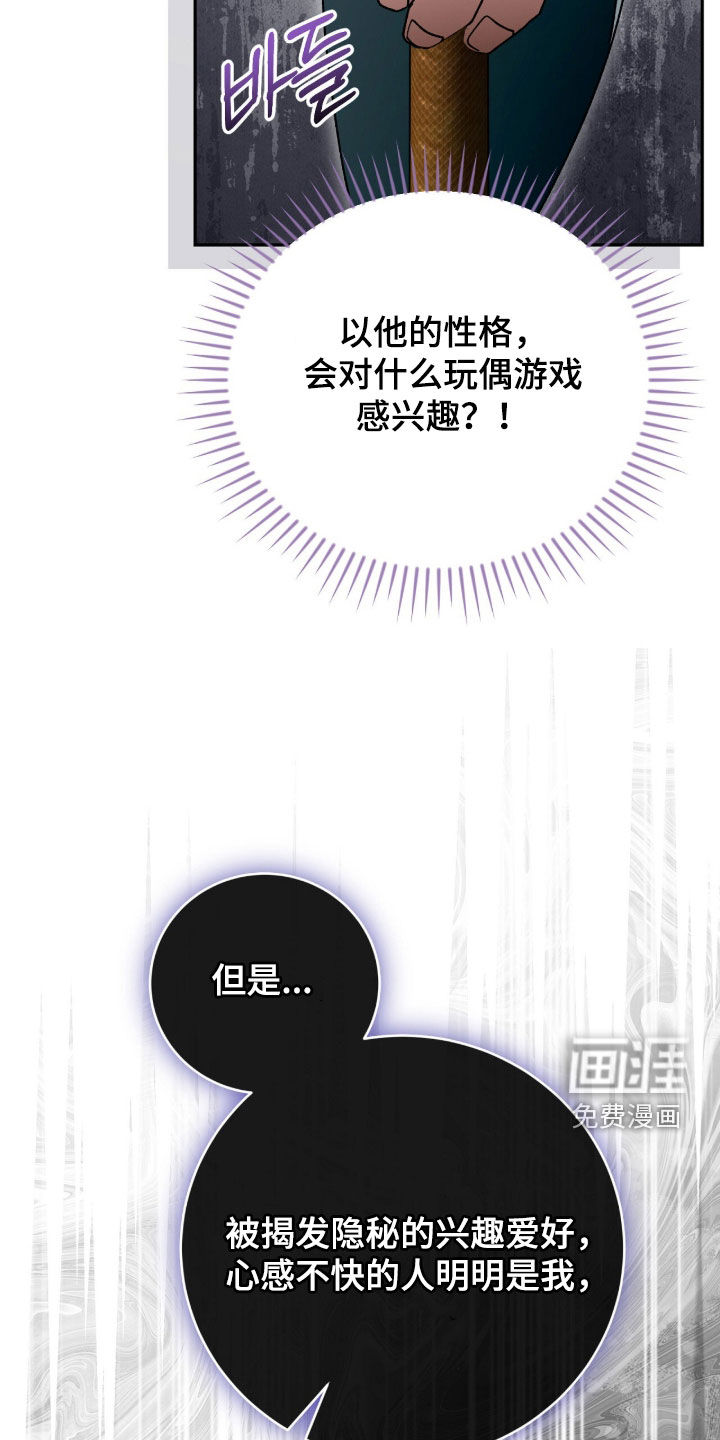 第75话24