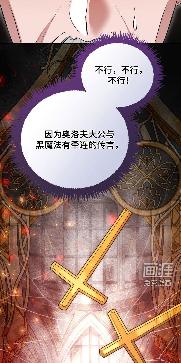 第75话27