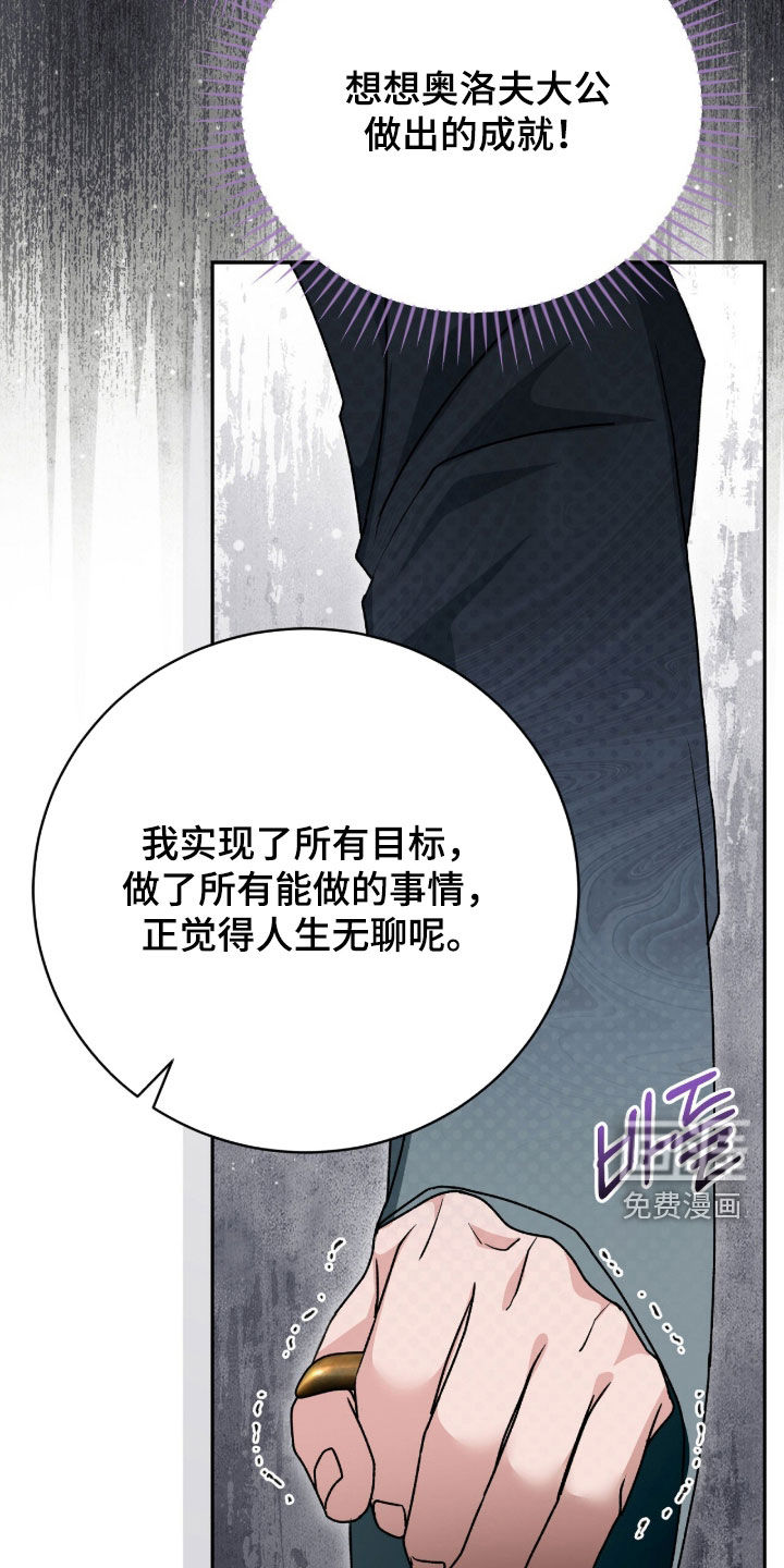 第75话23
