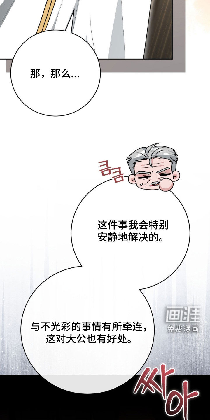 第75话33