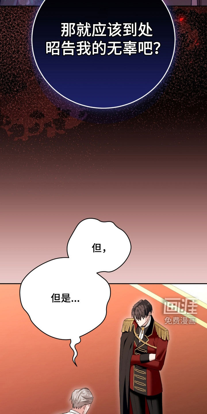 第75话39