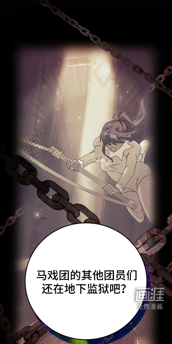 第75话7