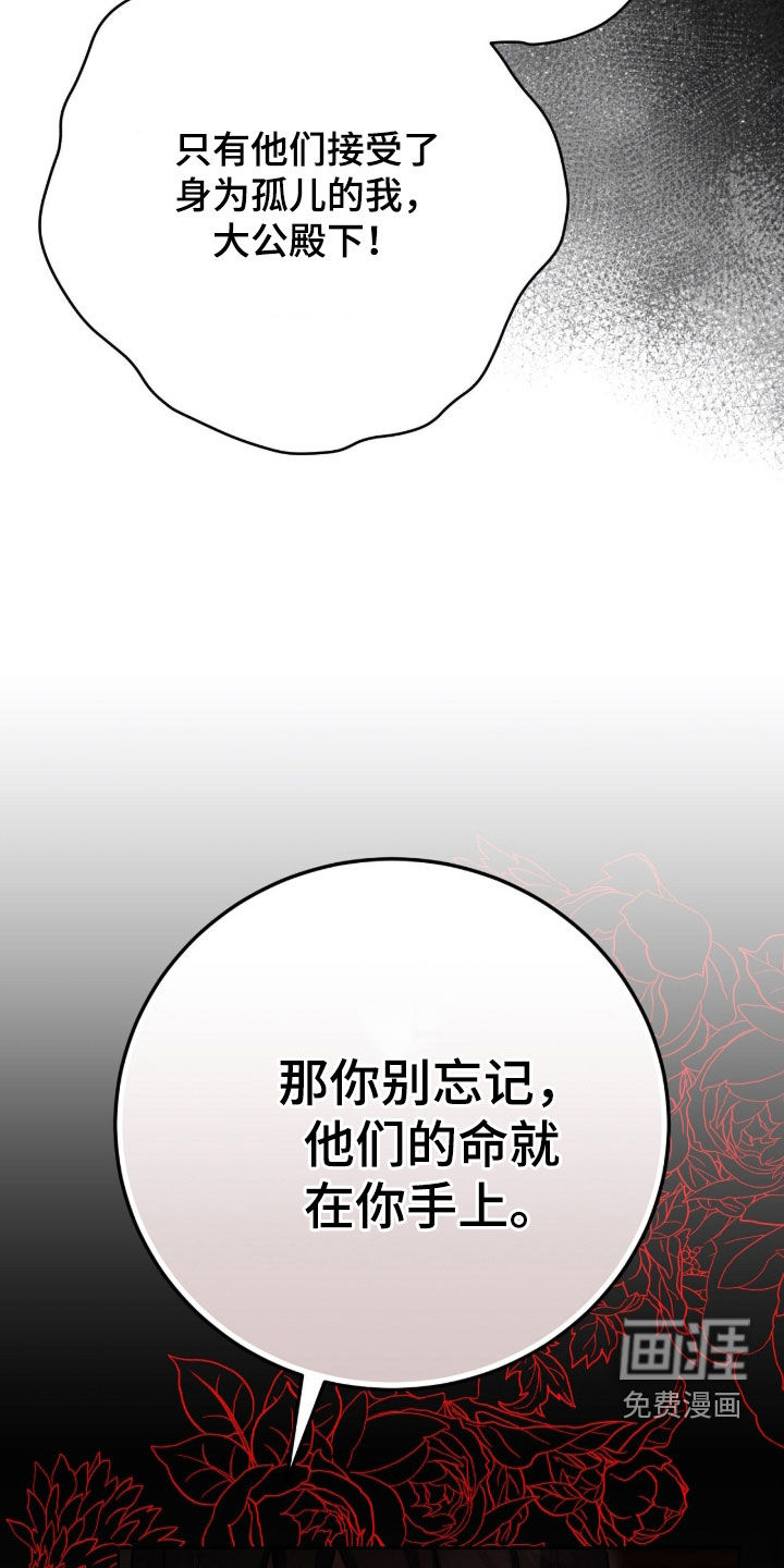 第75话14