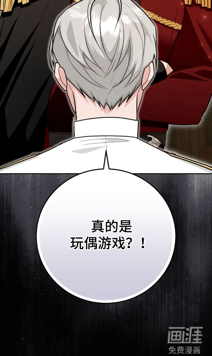 第75话21