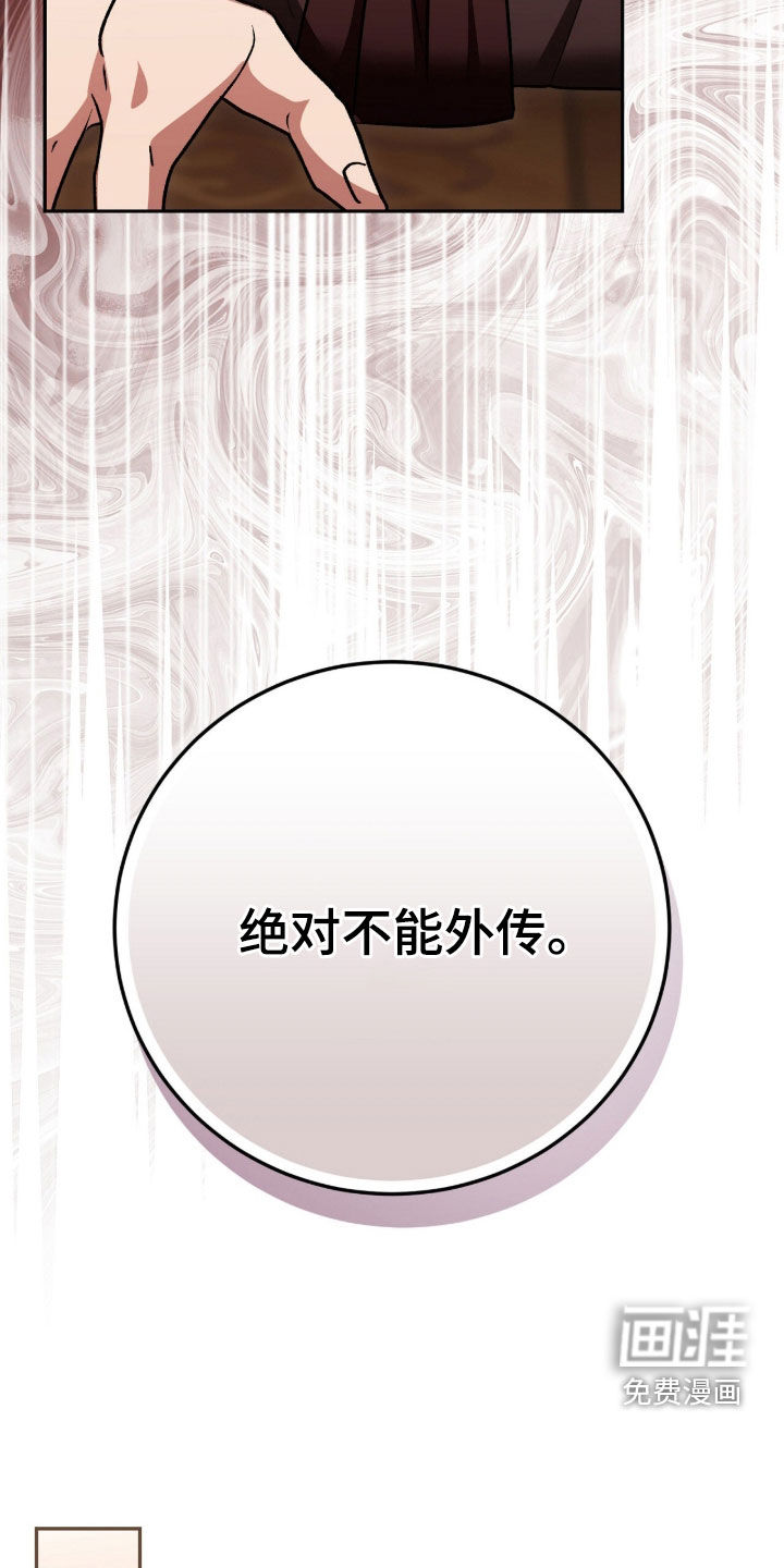 第75话17