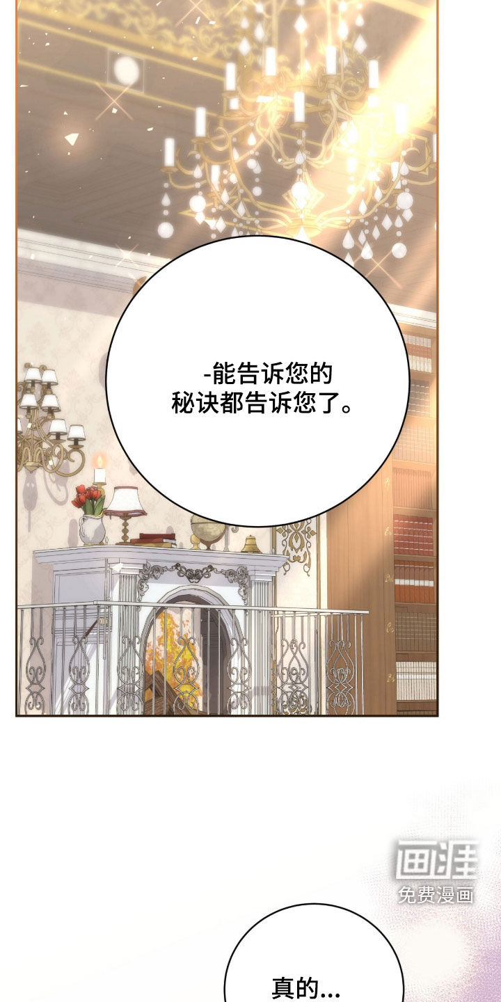 第75话3
