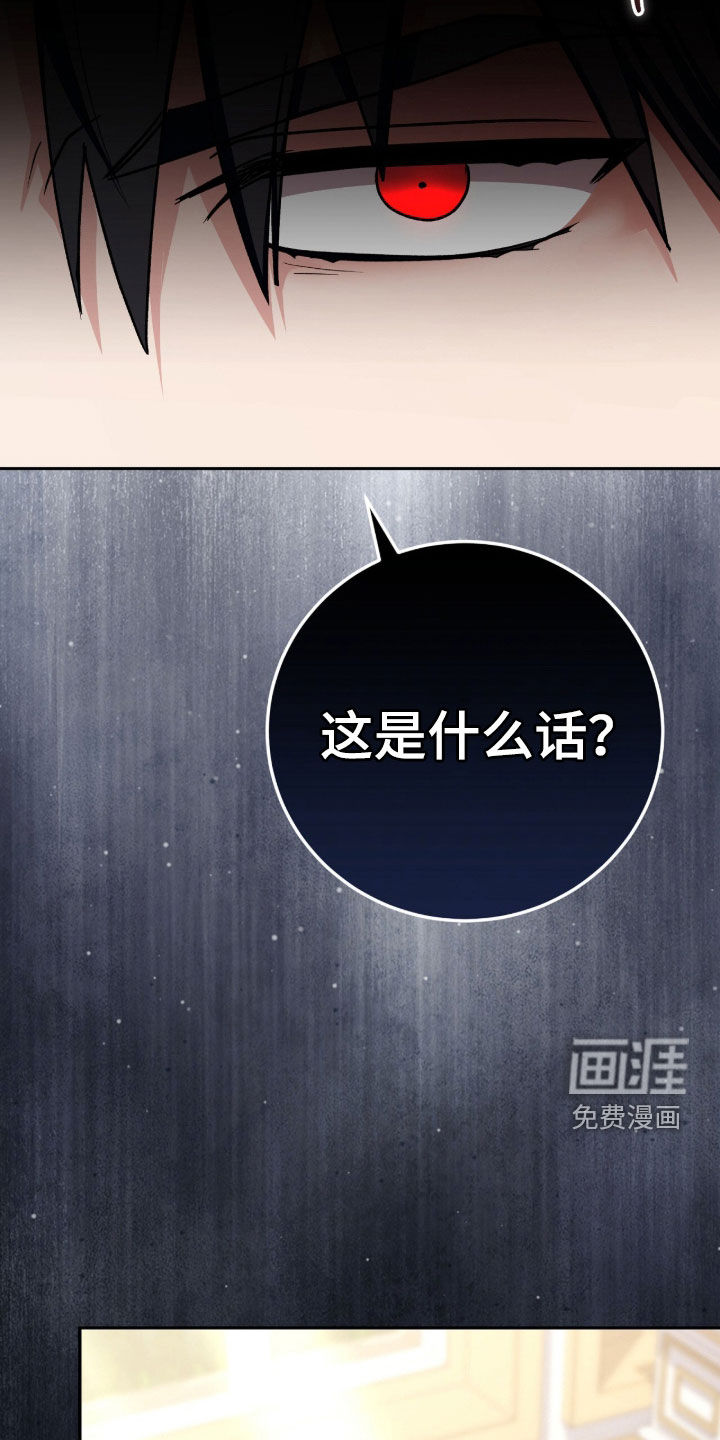 第75话34