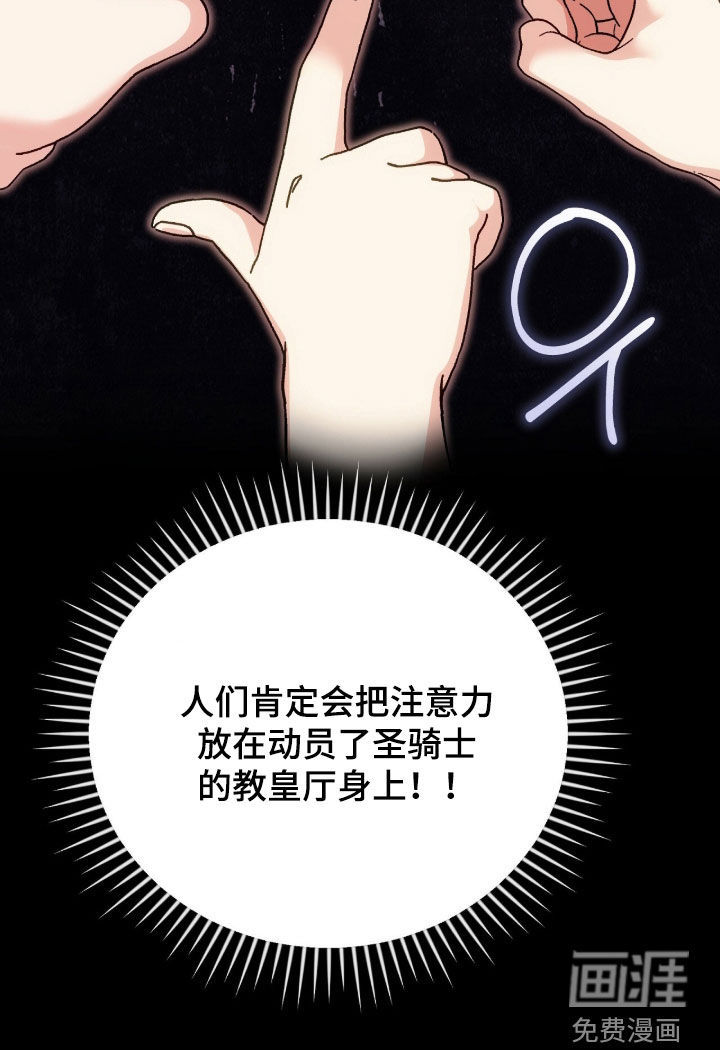 第75话44