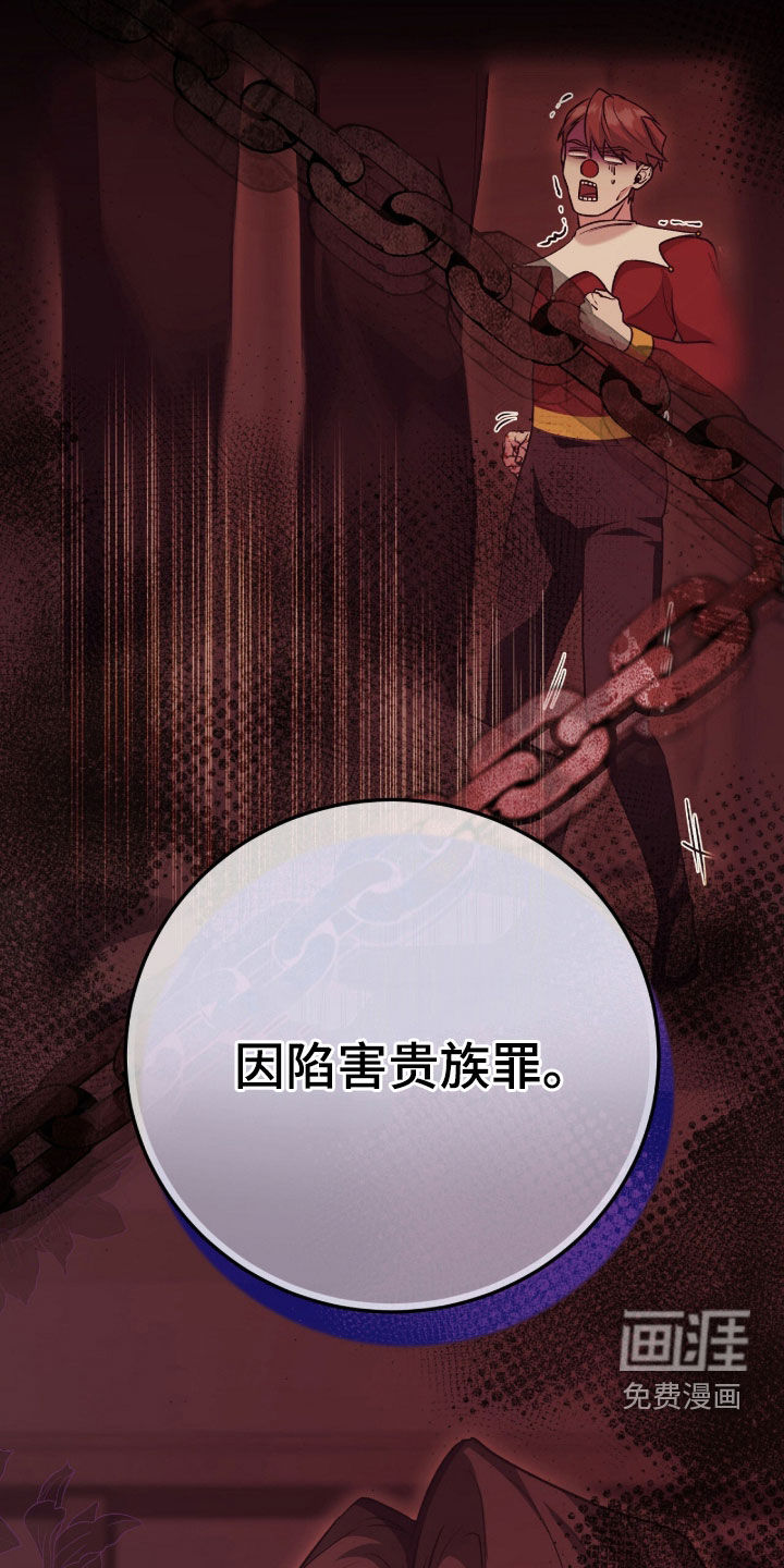 第75话10