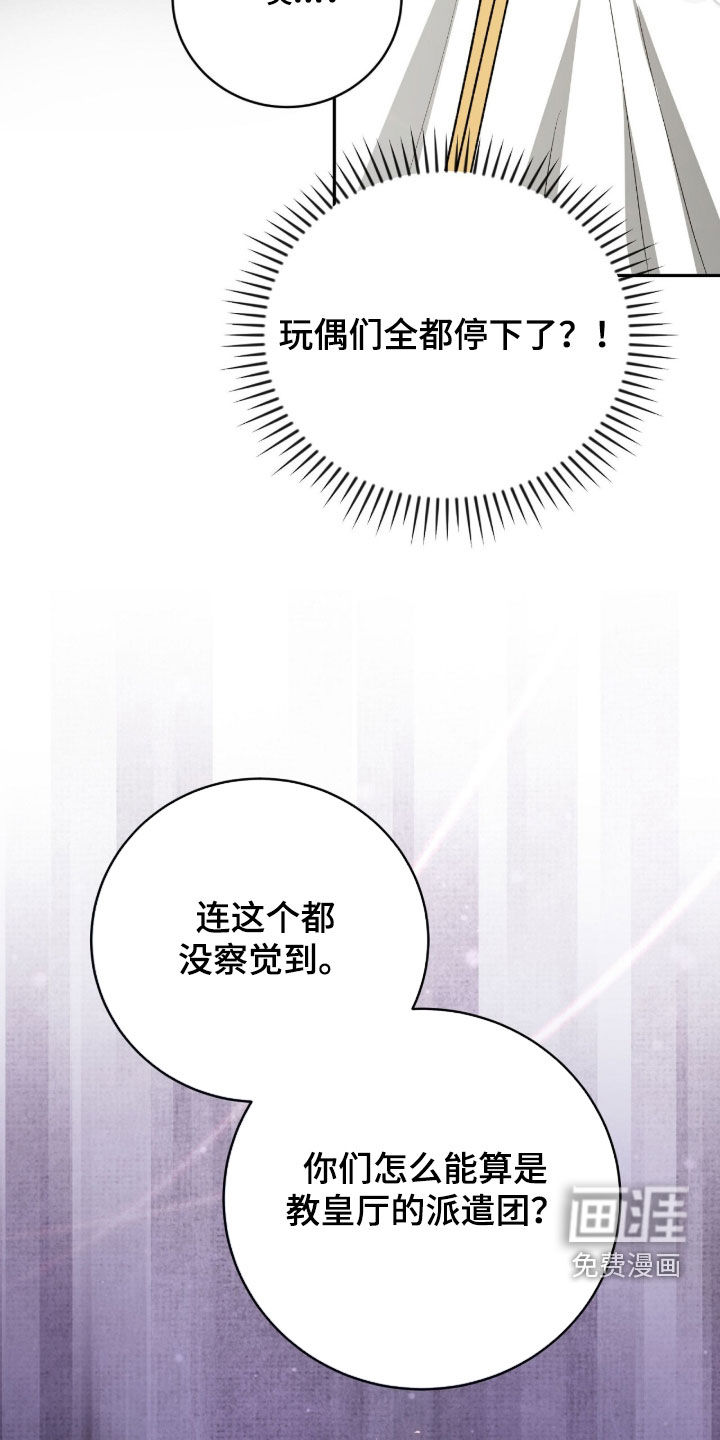 第74话38