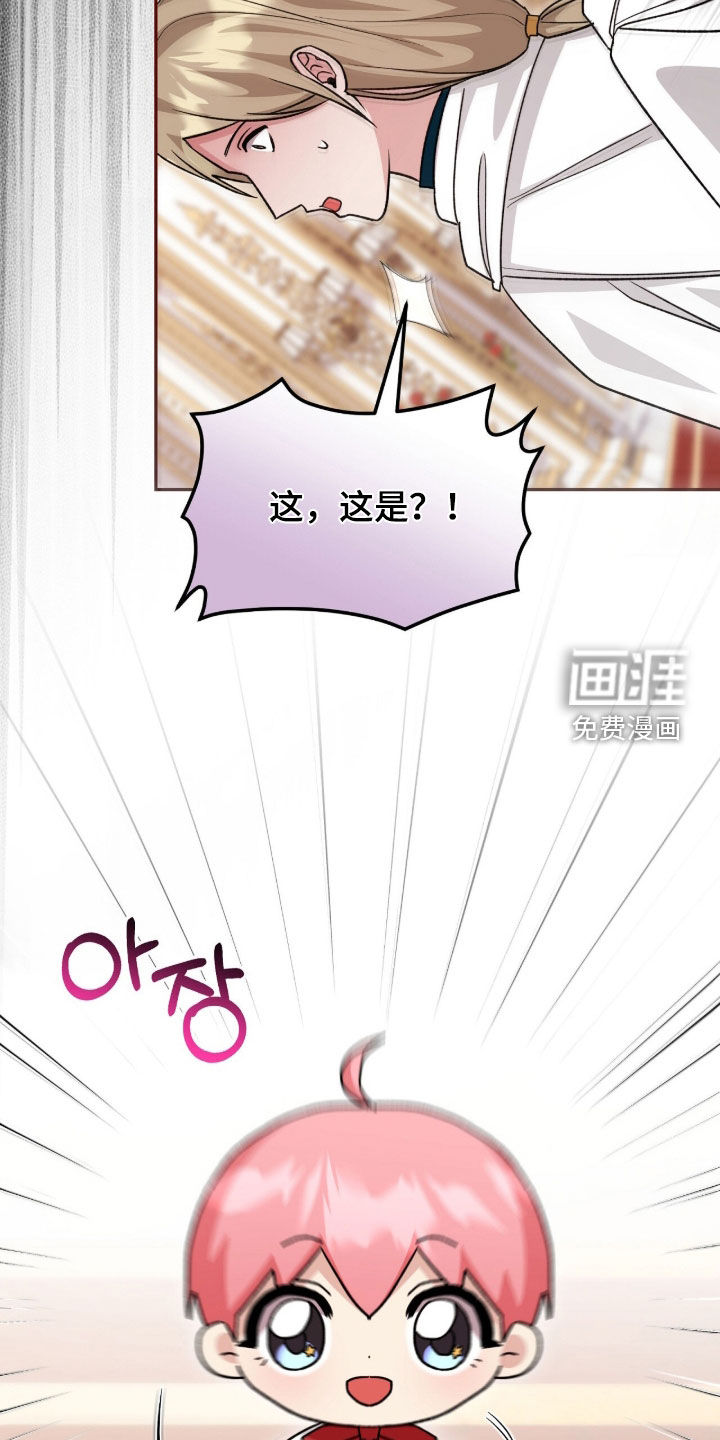 第74话26