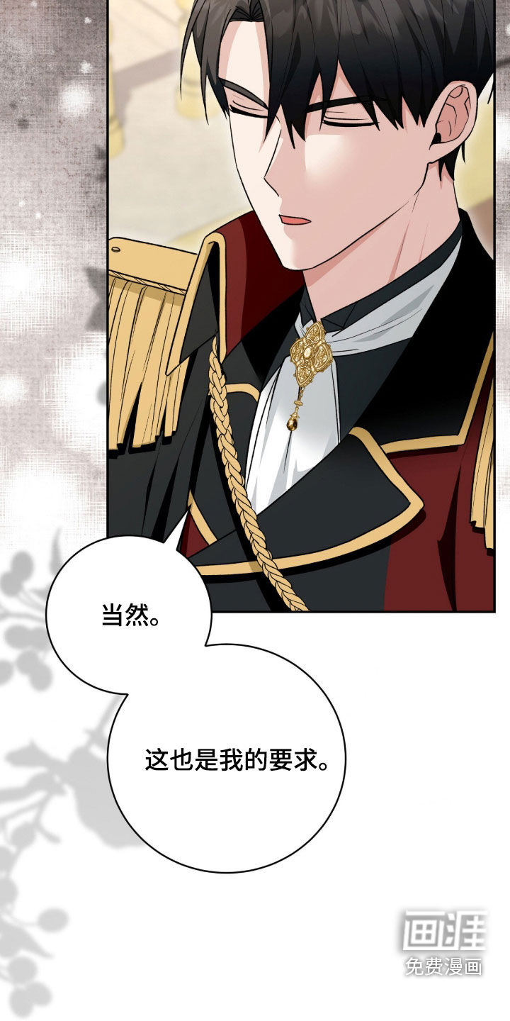 第74话8