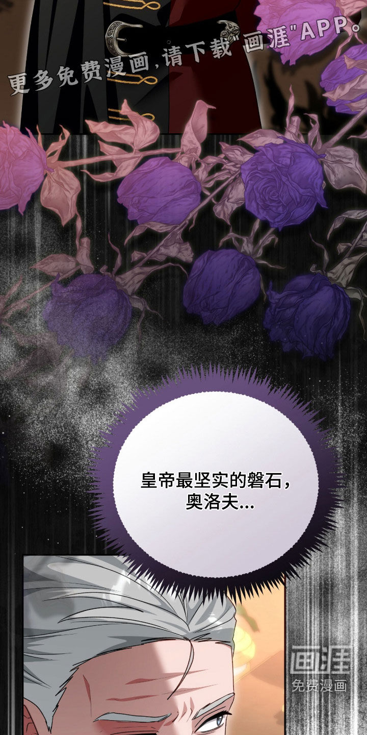 第74话4