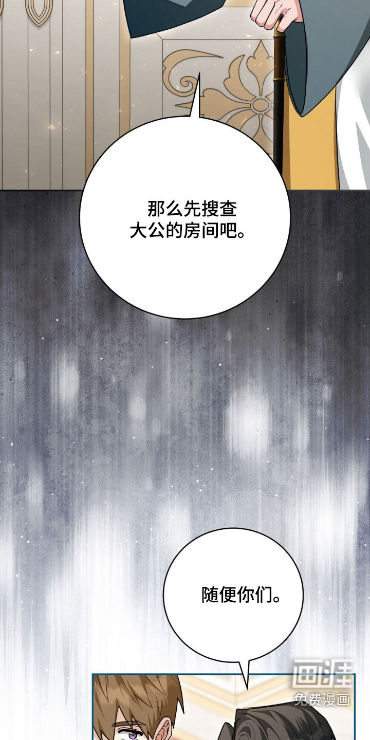 第74话13
