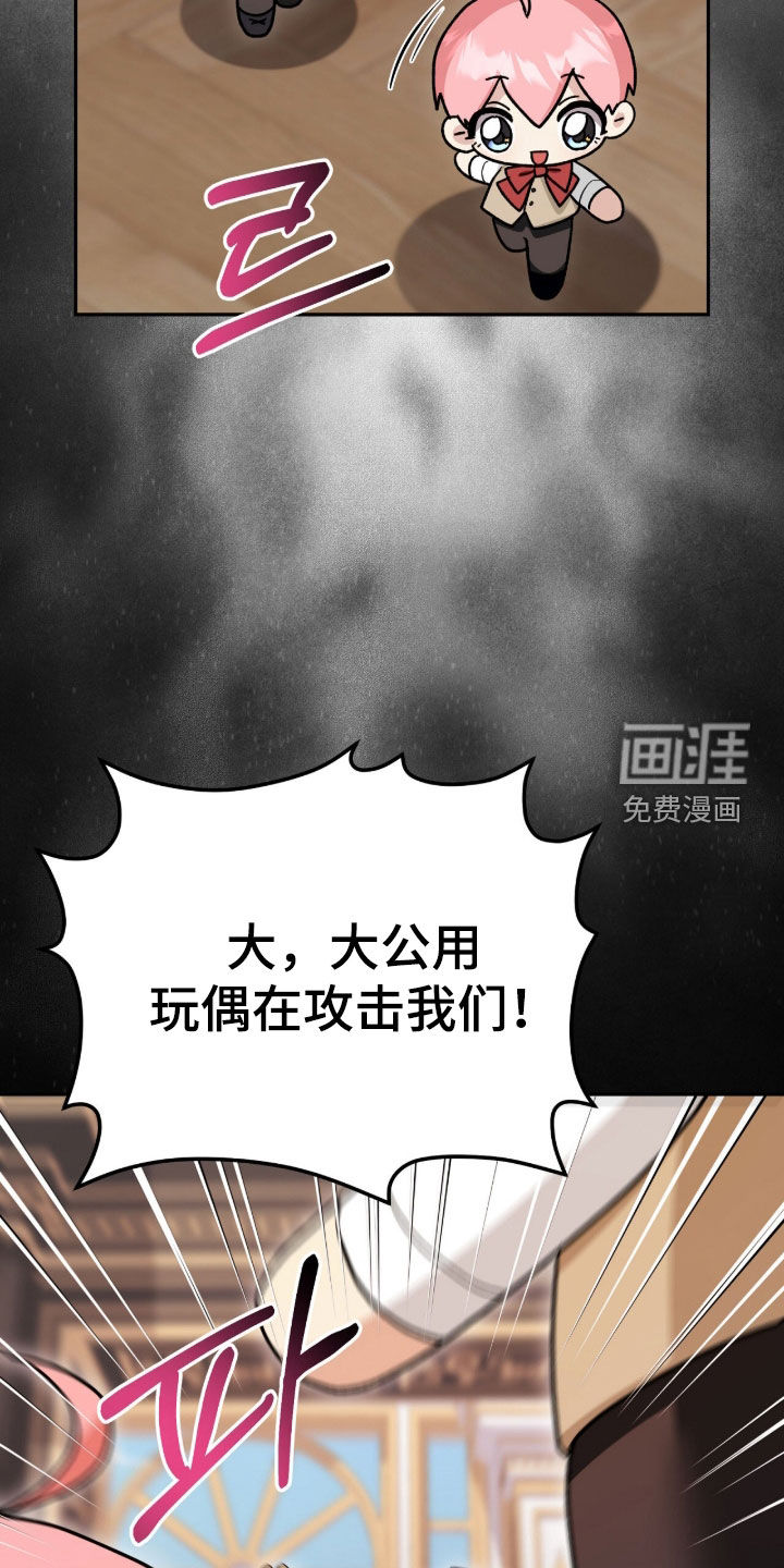 第74话33