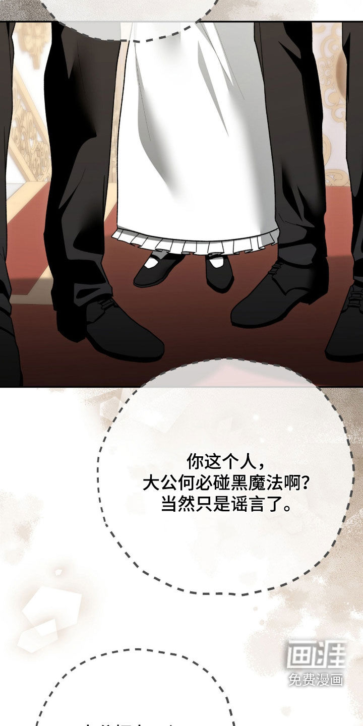 第74话10