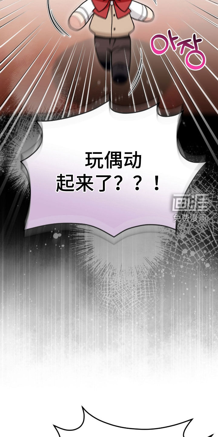 第74话27