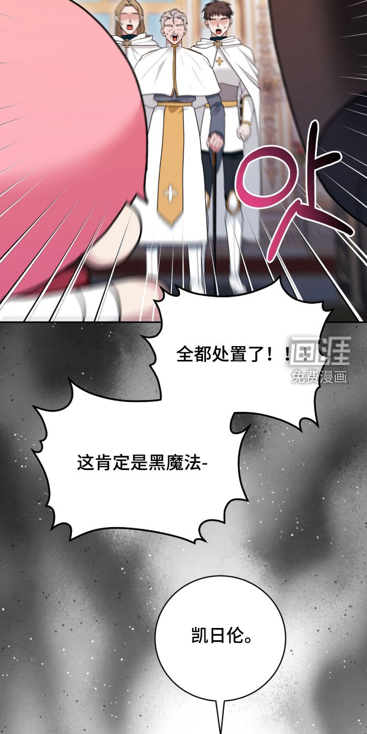 第74话34