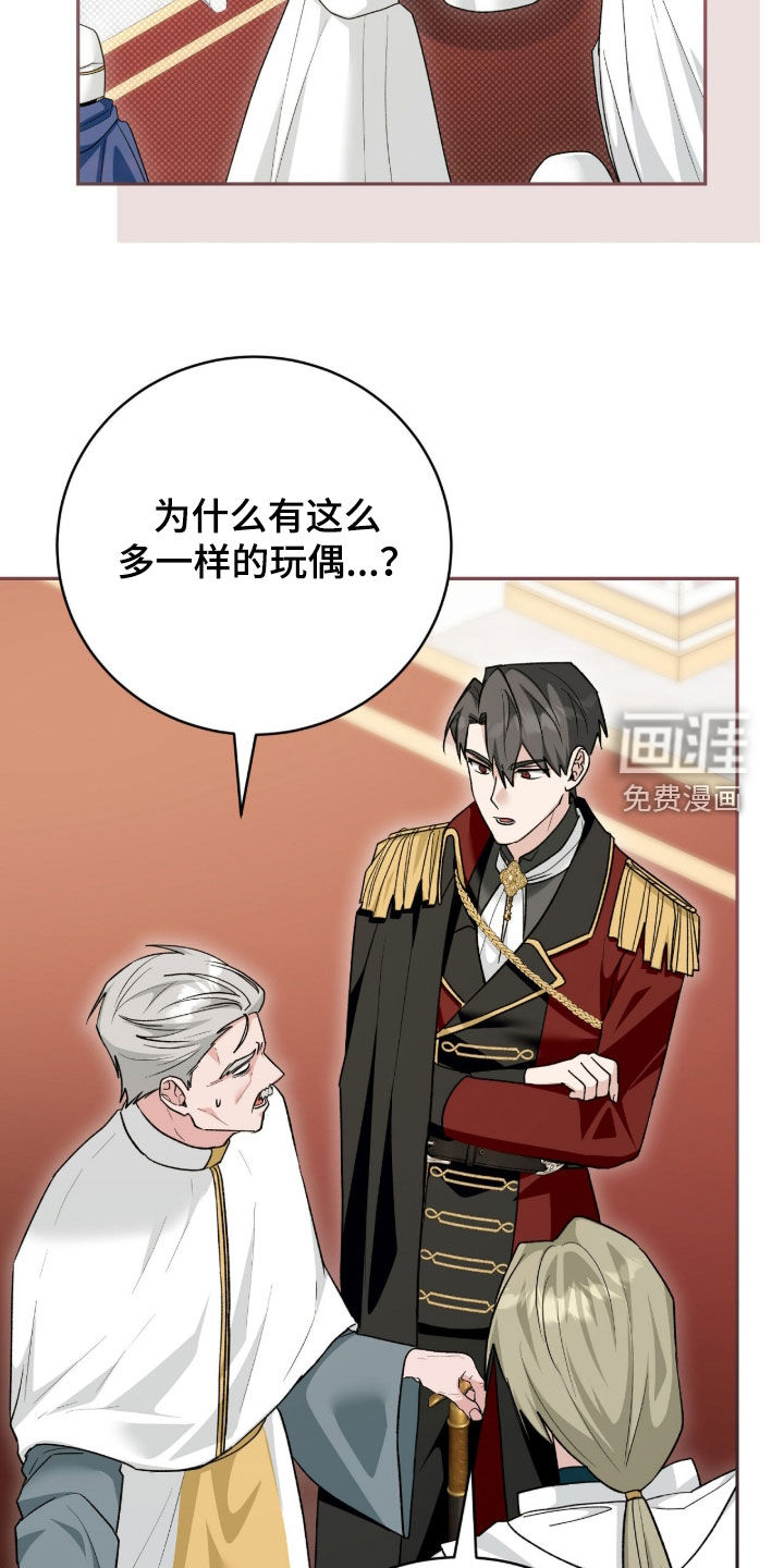 第74话19