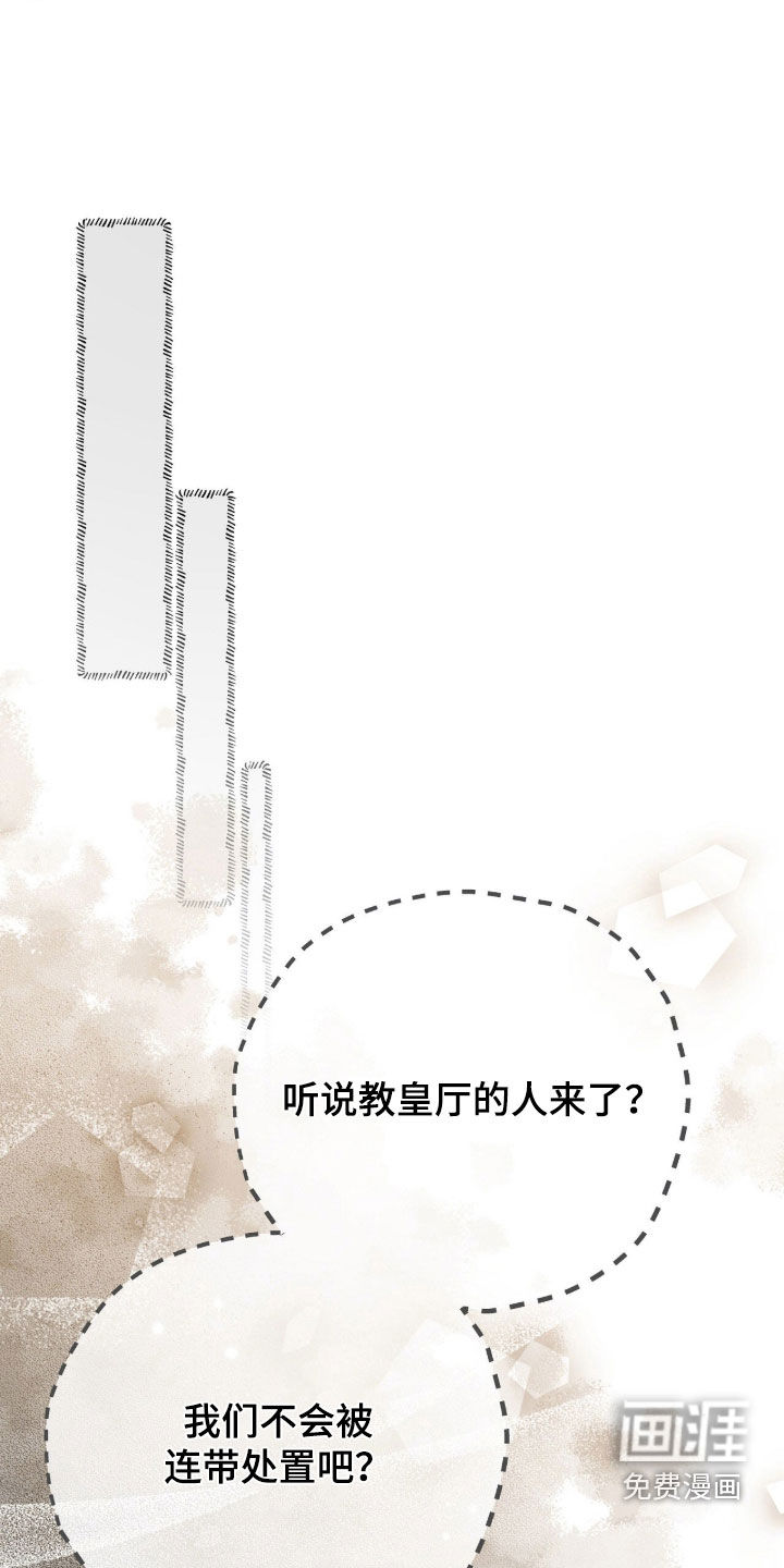 第74话9