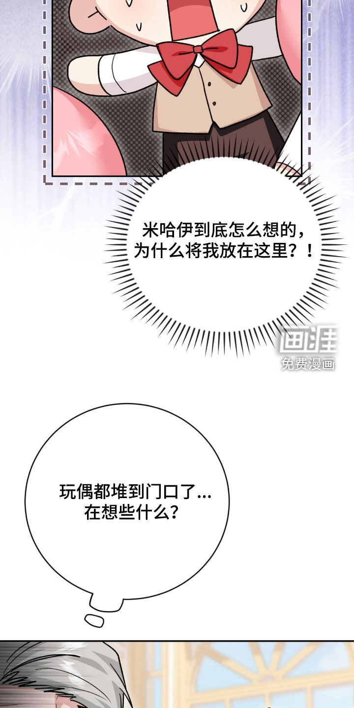 第74话22