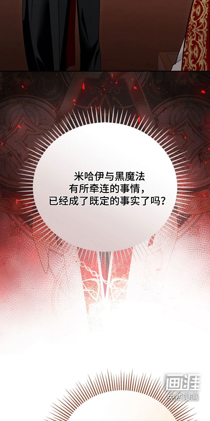 第74话2