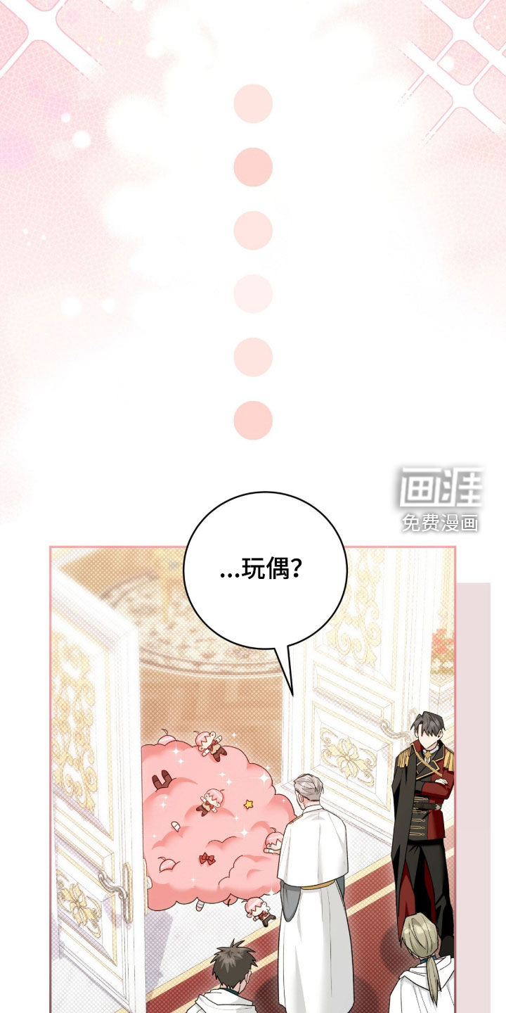 第74话18
