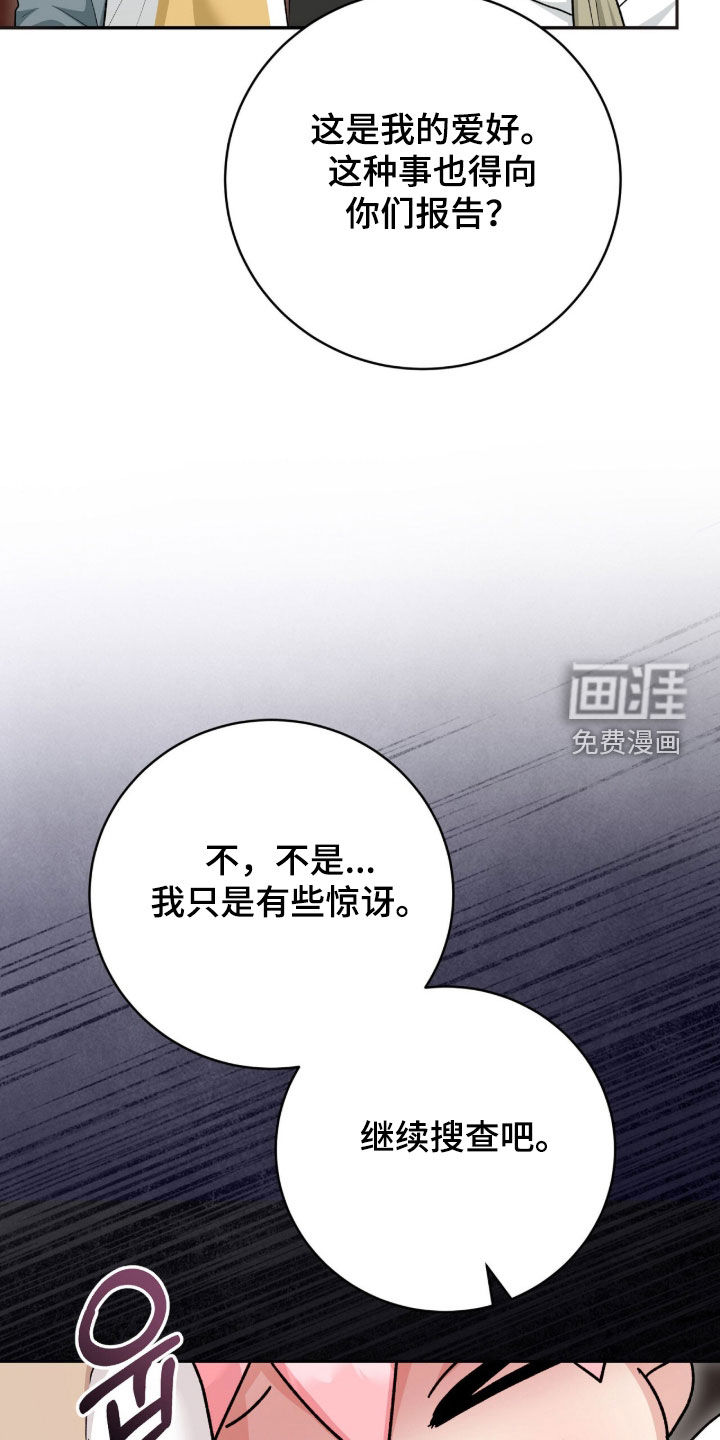 第74话20