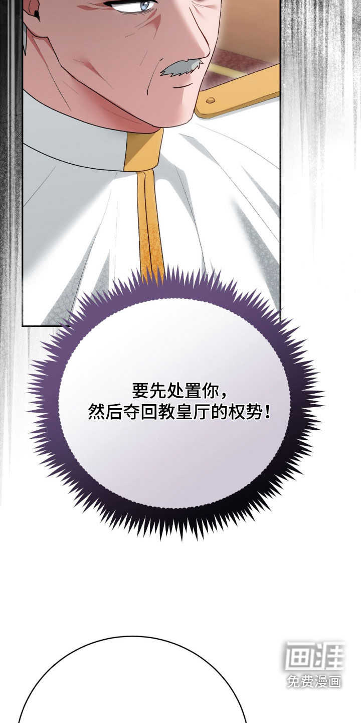 第74话5