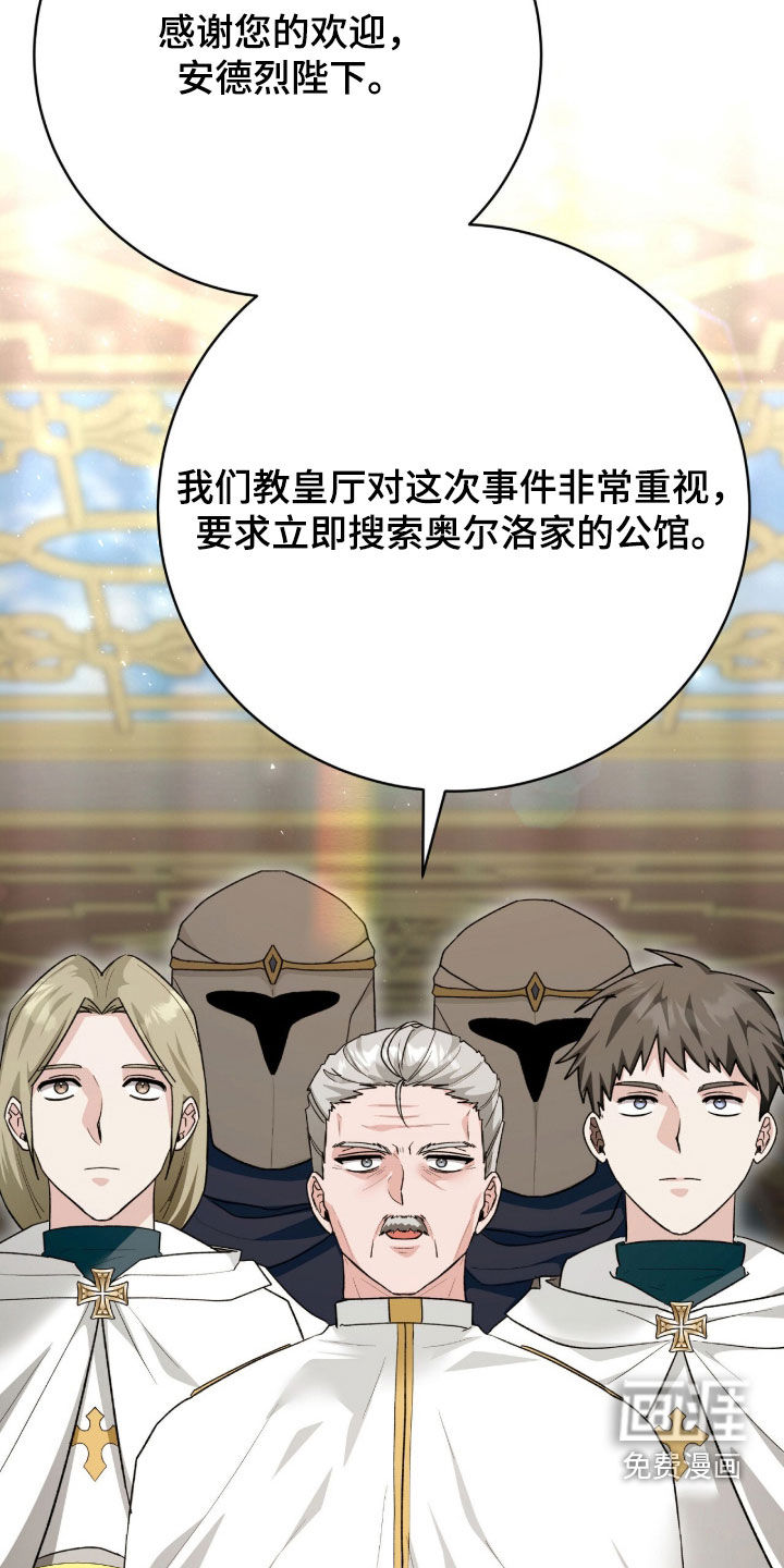 第74话6