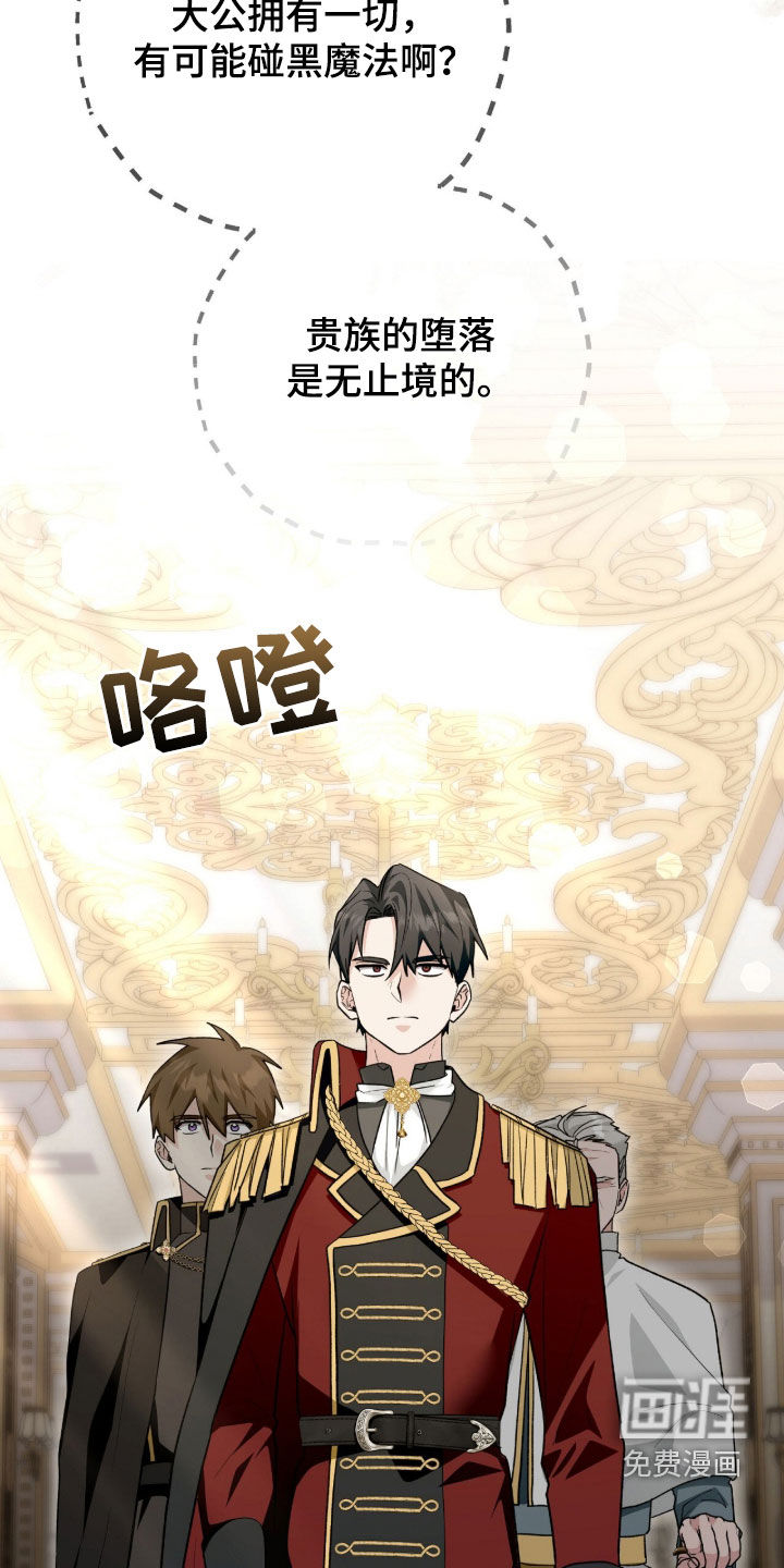 第74话11