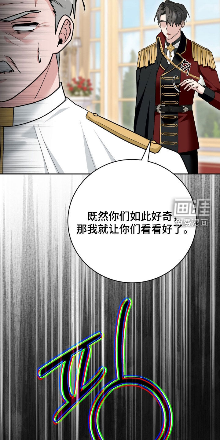 第74话23
