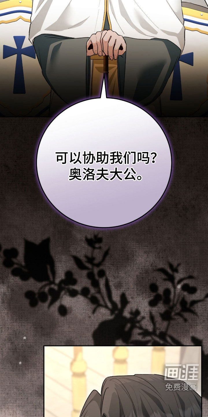 第74话7