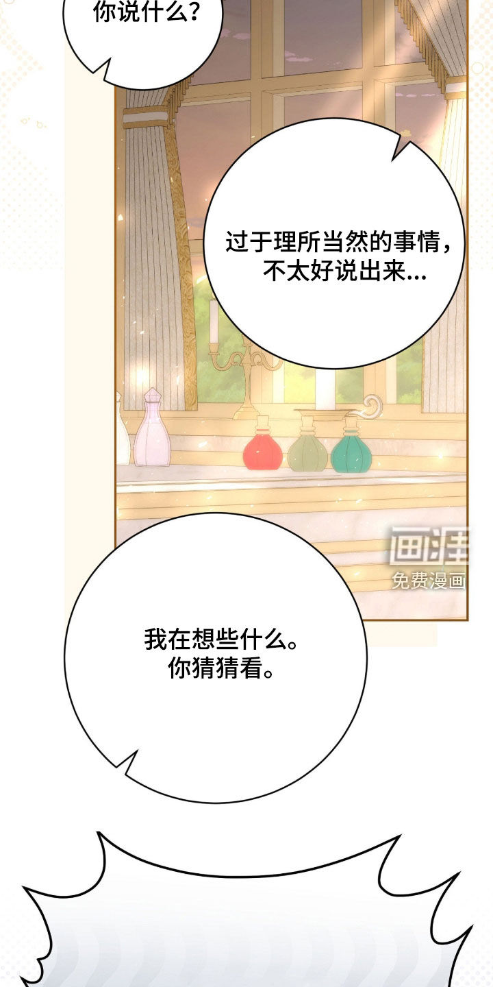 第71话32
