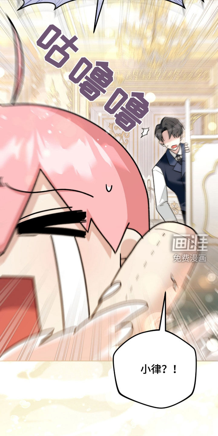 第71话22