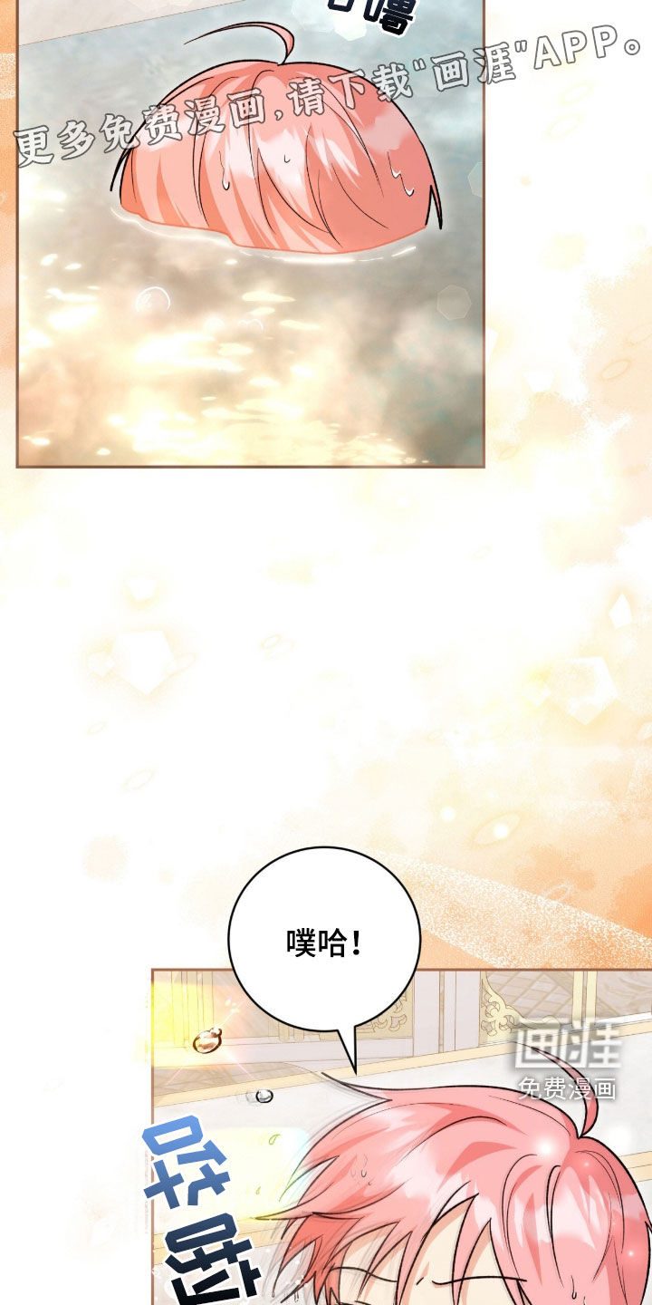 第71话2
