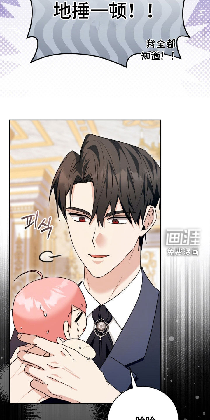 第71话34