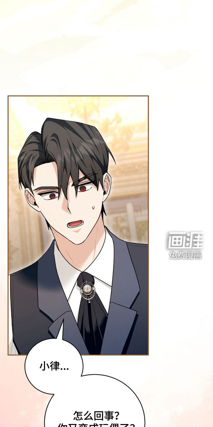 第71话23