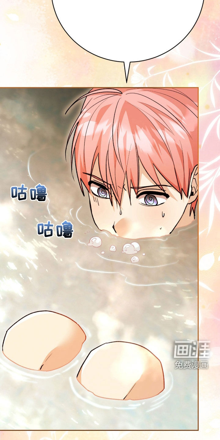 第71话14
