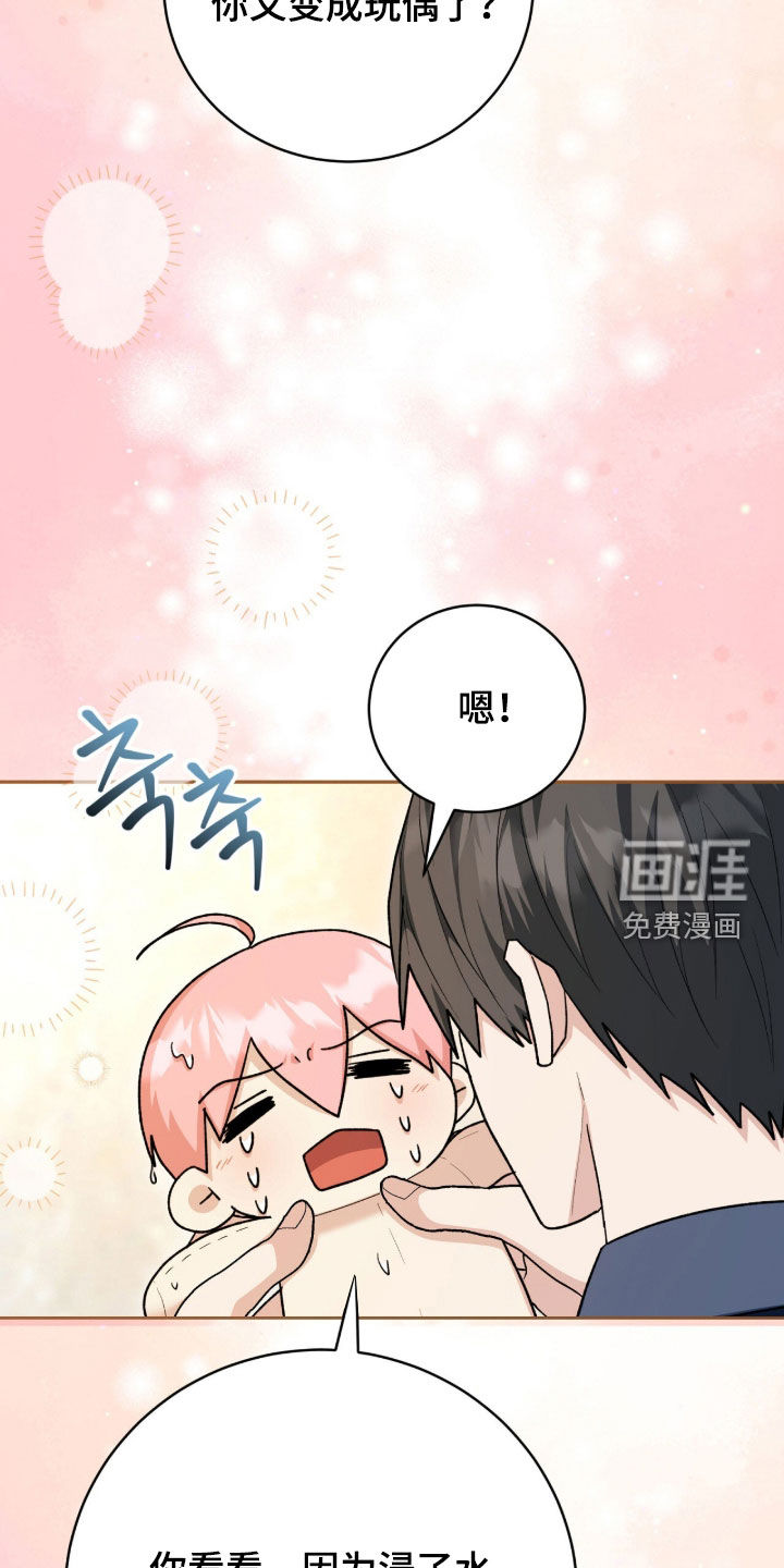 第71话24