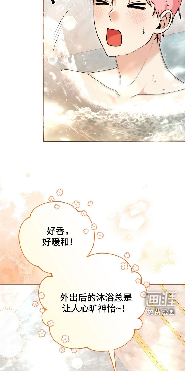 第71话3