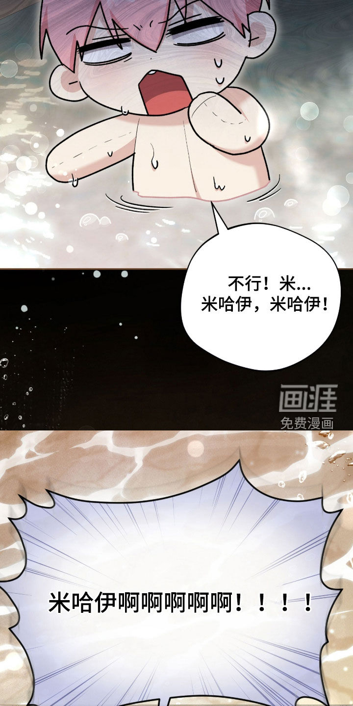 第71话21