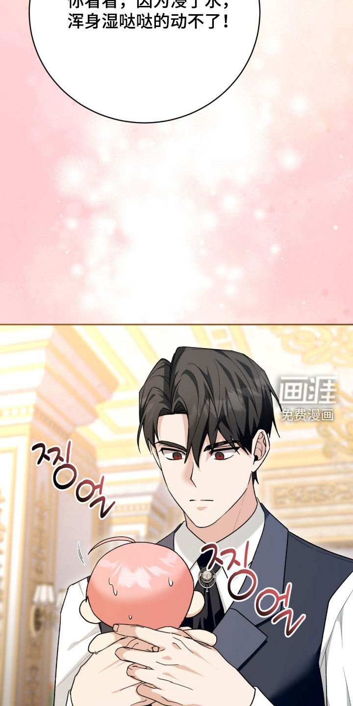 第71话25